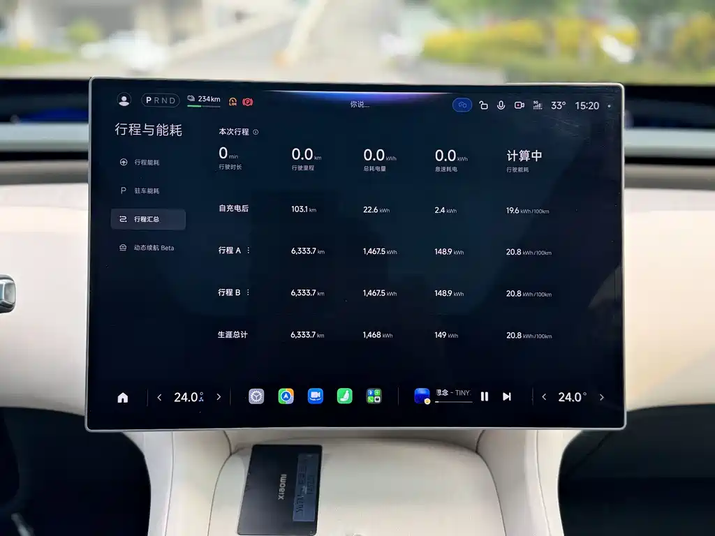 Xiaomi YU7 2025 — фото 8