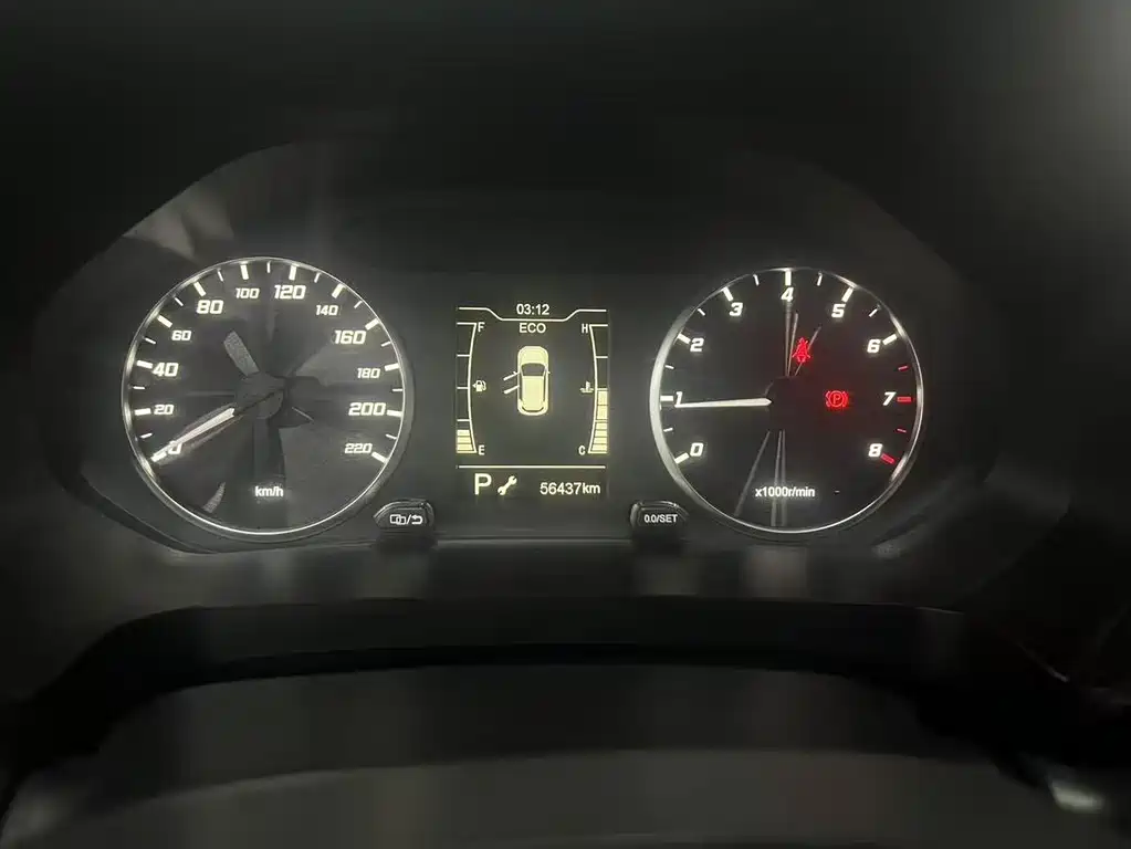 Chery Tiggo 7 2023