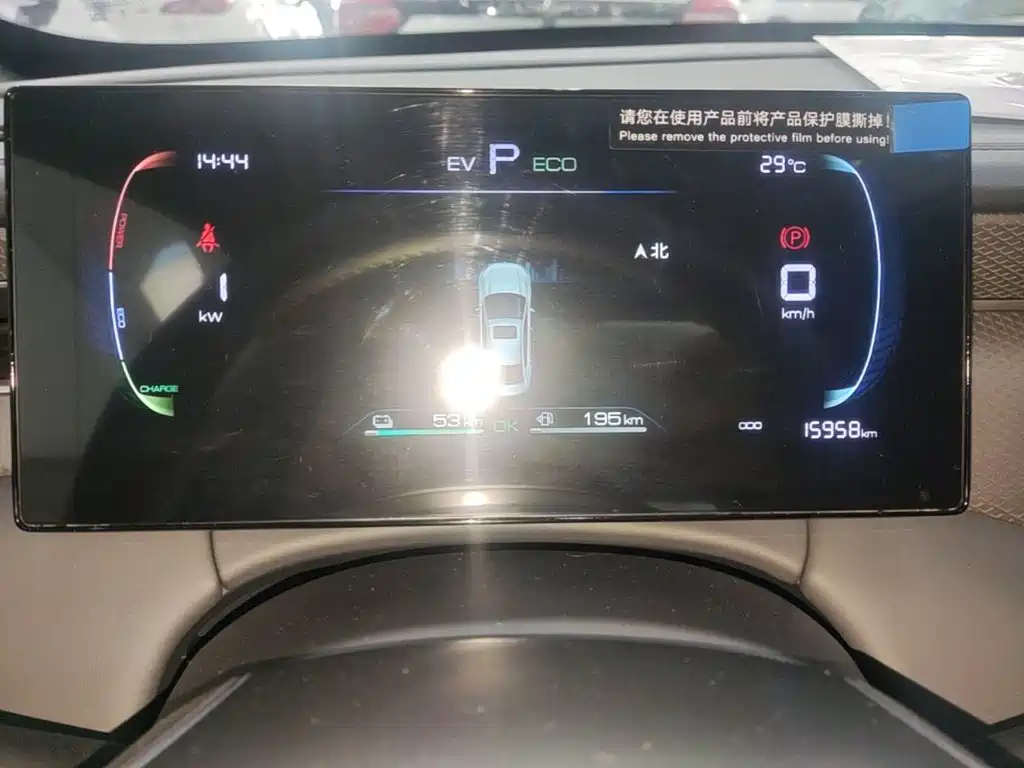 BYD Qin PLUS 2025 — фото 12