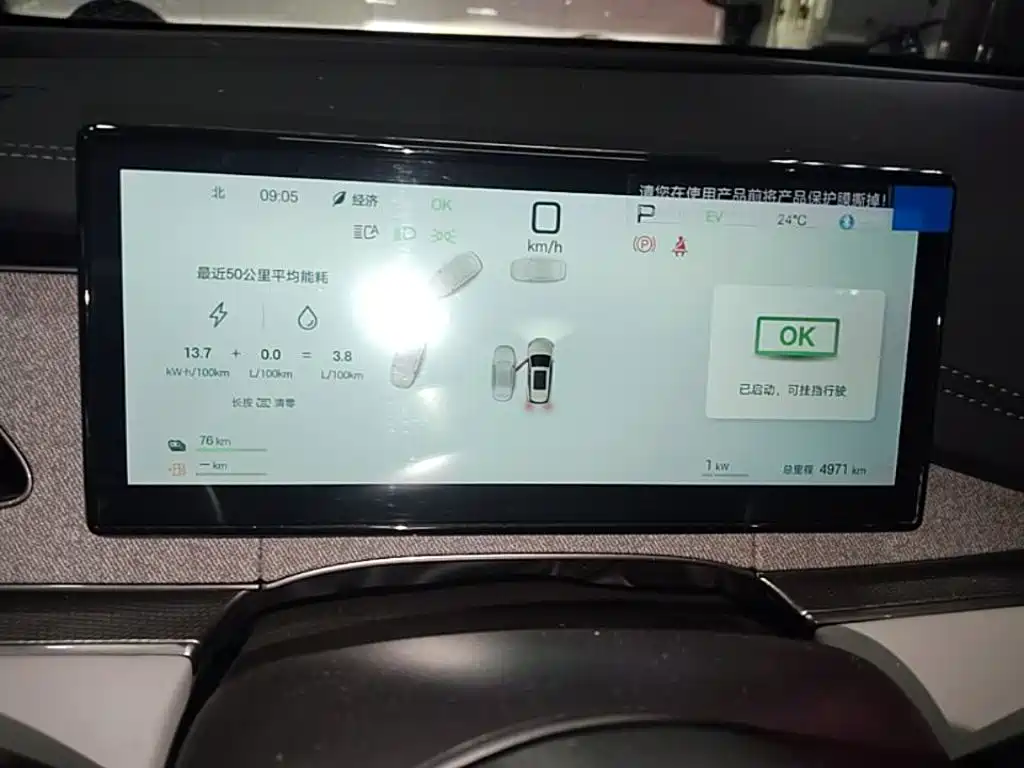 BYD Seal 06 DM-i Wagon 2026 — фото 12