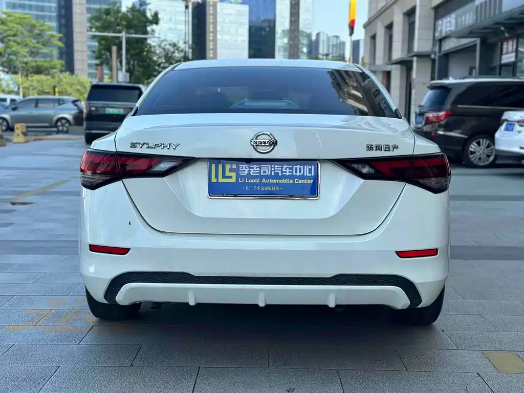 Nissan Sylphy 2020