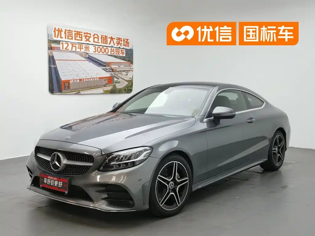Mercedes-Benz C-Class 2020