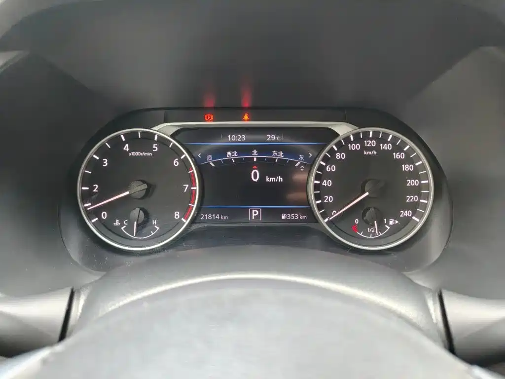 Nissan Sylphy 2024