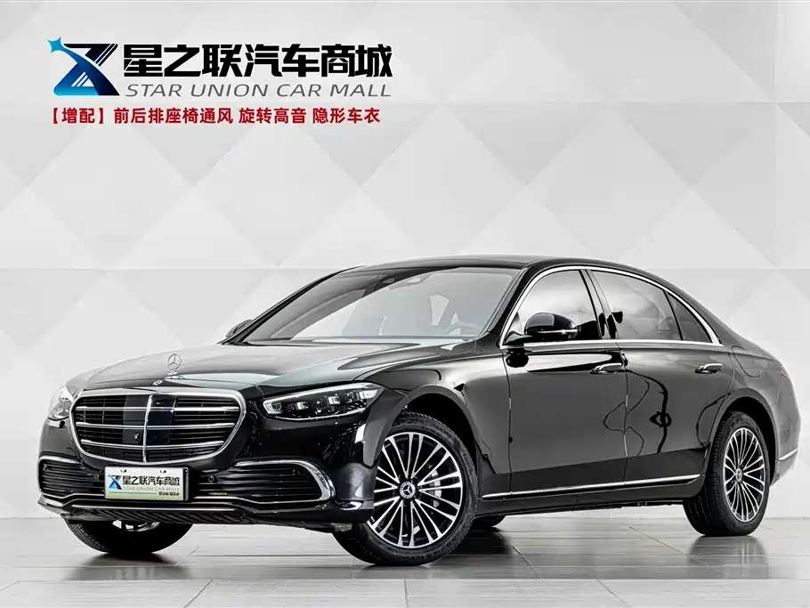 Mercedes-Benz S-Class New Energy 2023 — фото 1