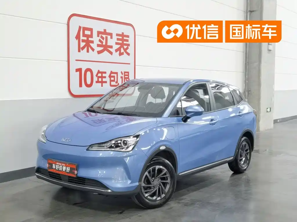 Neta V 2023