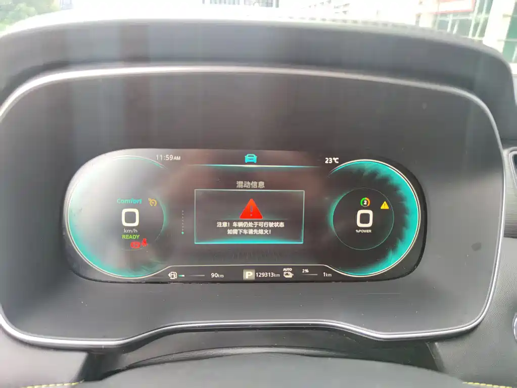 Roewe RX5 New Energy 2021 — фото 11