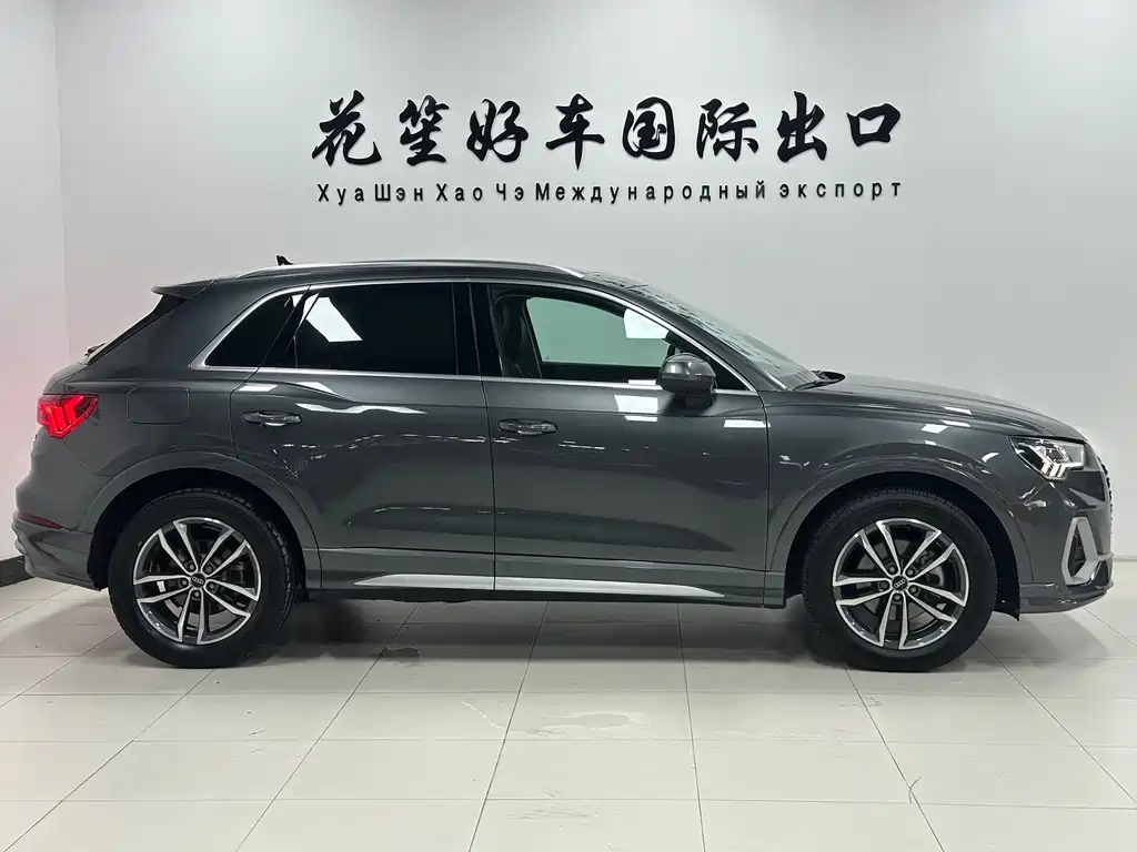Audi Q3 2023