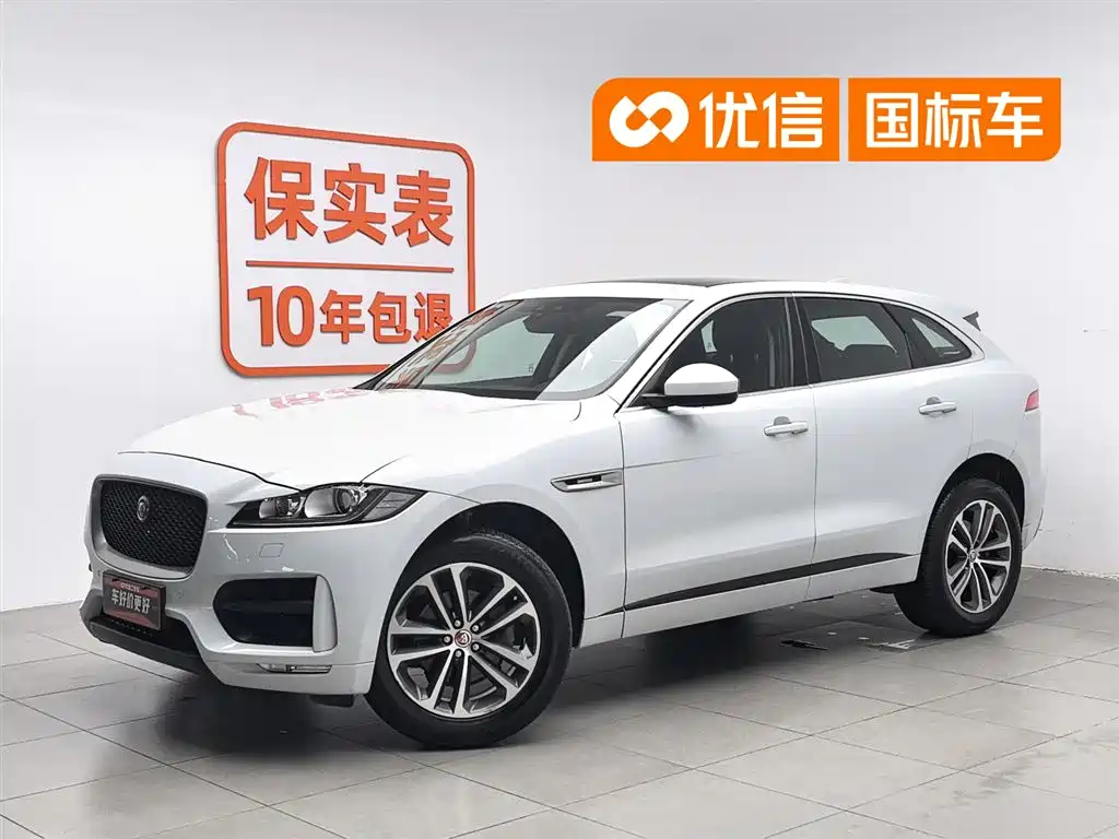 Jaguar F-PACE 2017