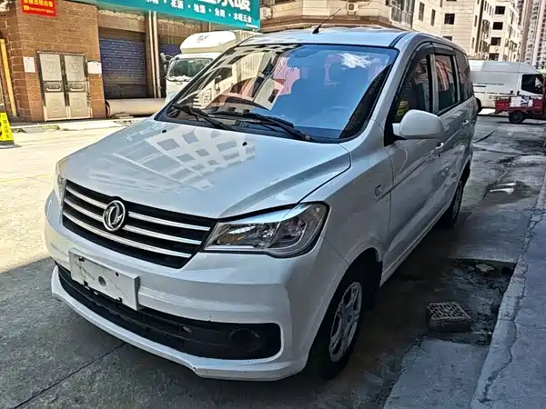 Dongfeng Scenery 330 2020
