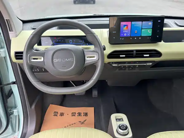 Geely Galaxy Panda 2023