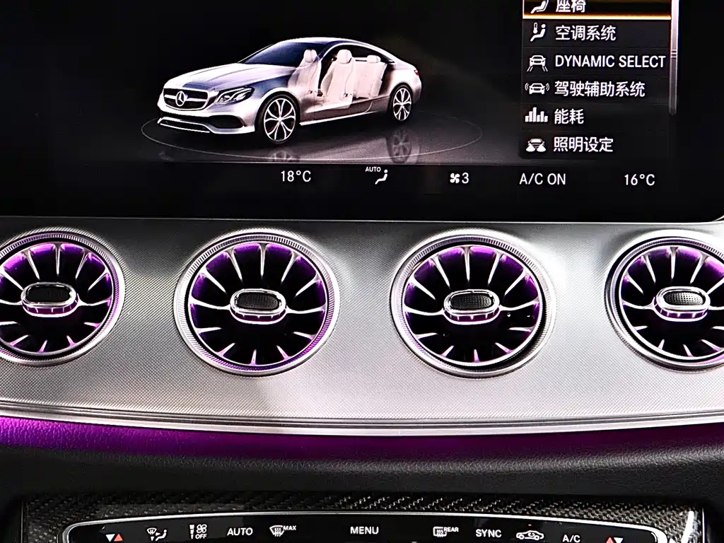 Mercedes-Benz E-Class AMG 2020 — фото 16