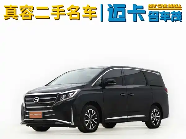 GAC Trumpchi M8 2023
