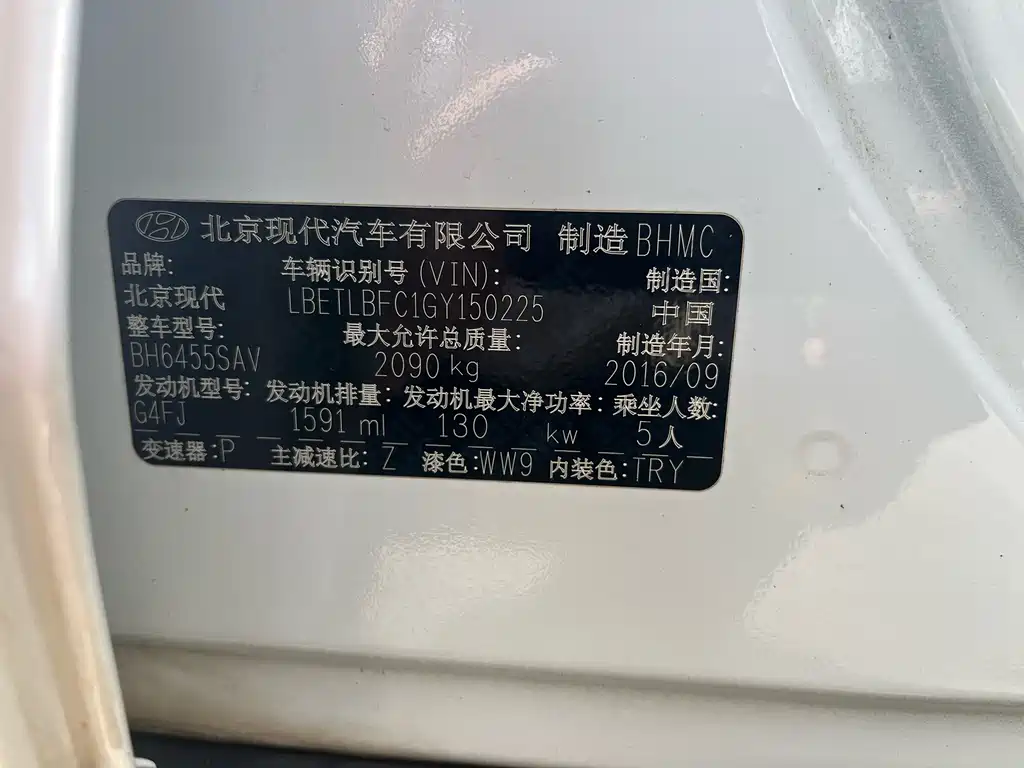 Honda Vezel 2016 — фото 15