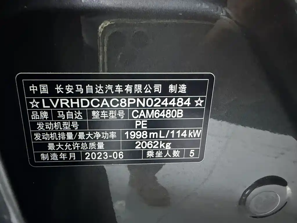 Mazda CX-50 OK 2023 — фото 19