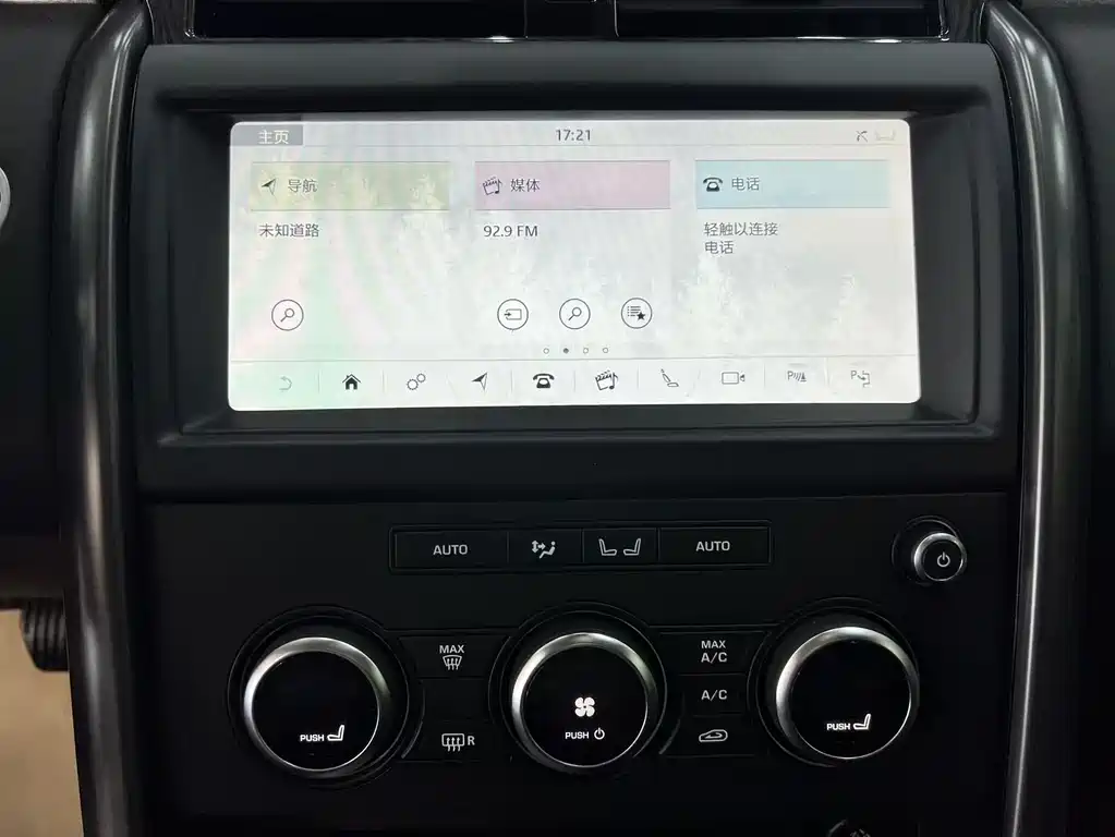 Land Rover Discovery 2019 — фото 12