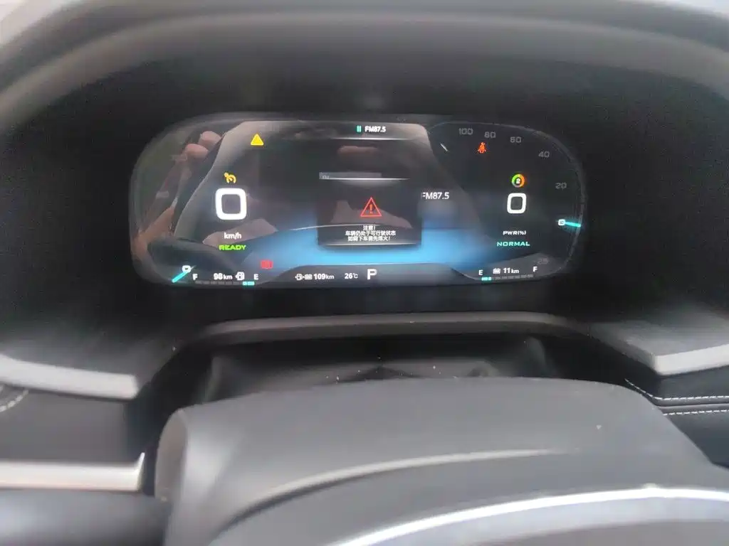 Roewe i6 New Energy 2020 — фото 4