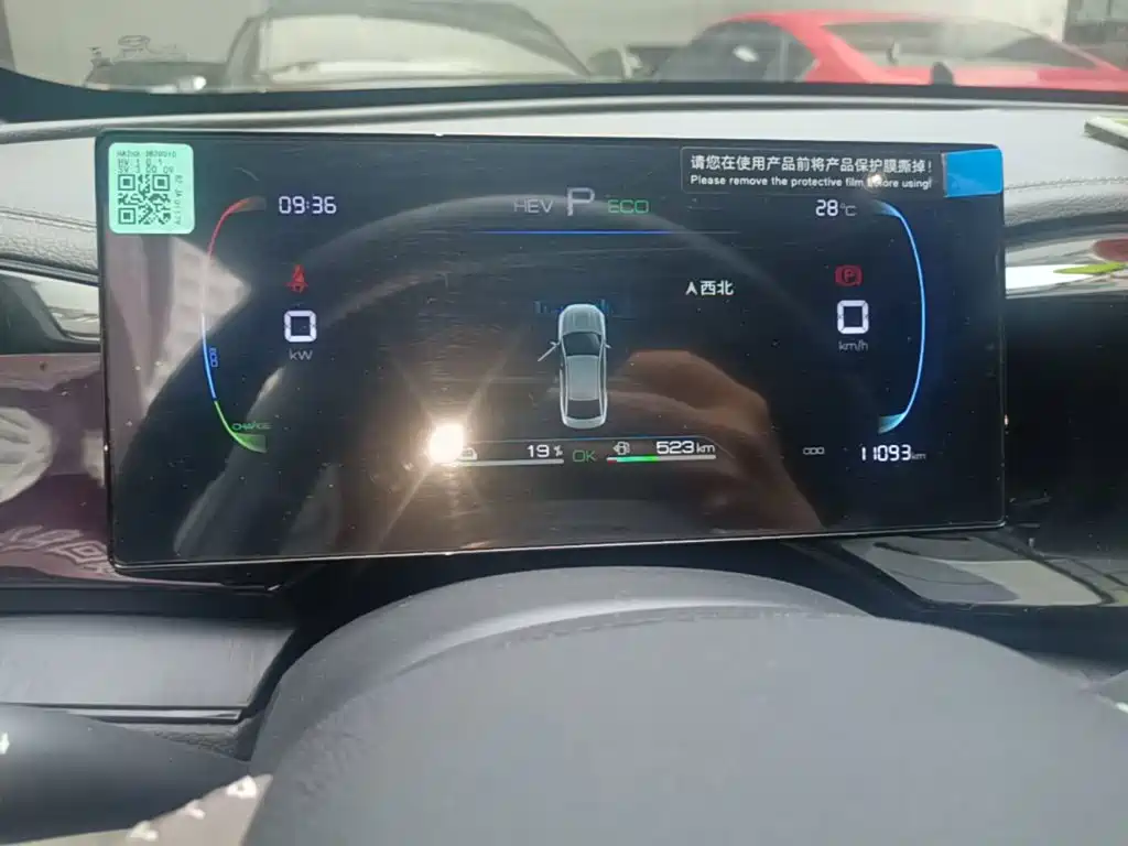 BYD Qin PLUS 2025 — фото 12