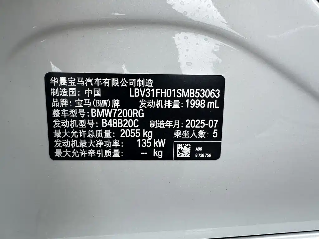 BMW 3 Series 2025 — фото 12