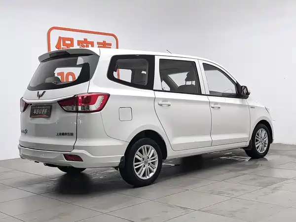 Wuling Hongguang 2016