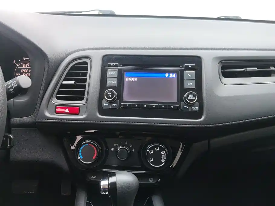 Honda Vezel 2015 — фото 13