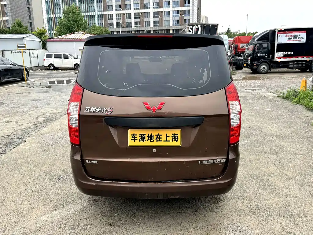 Wuling Hongguang 2018
