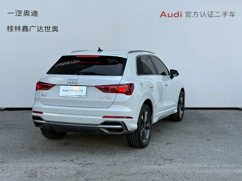 Audi Q3 2021