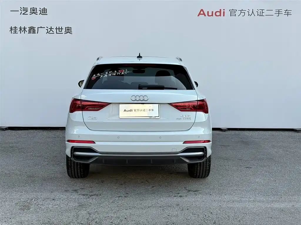 Audi Q3 2021