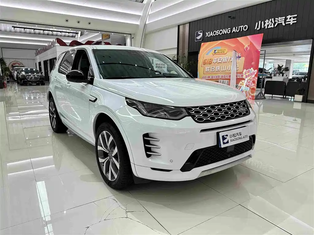 Land Rover Discovery Sport 2025