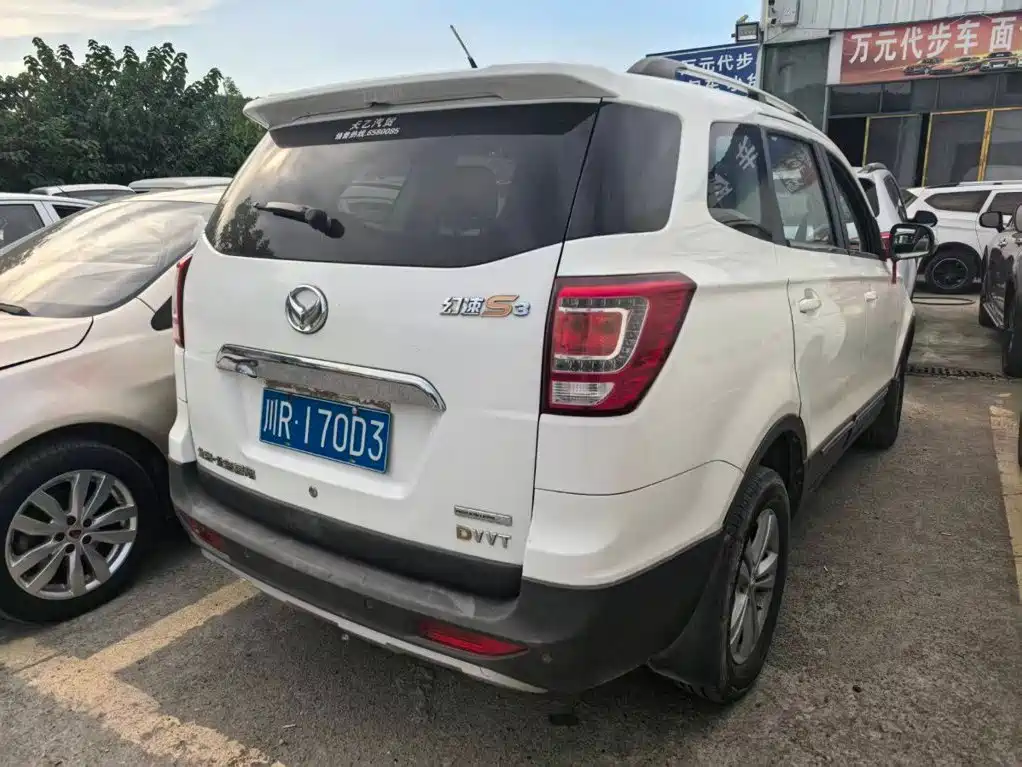 Huasu Huansu S3 2016