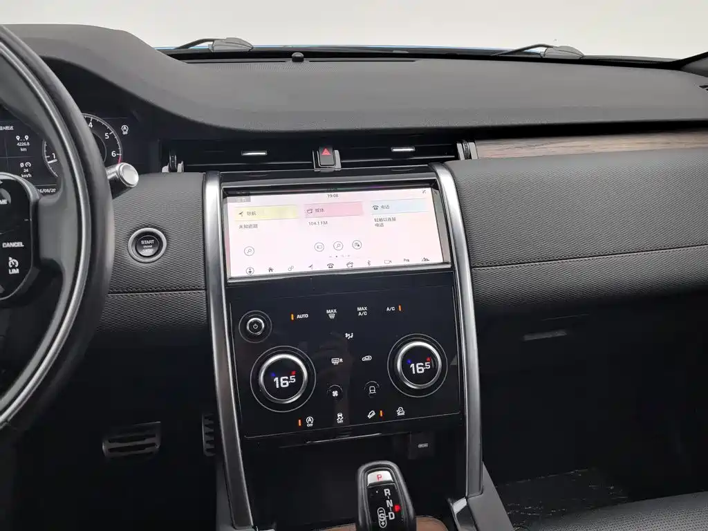 Land Rover Discovery Sport 2021 — фото 12