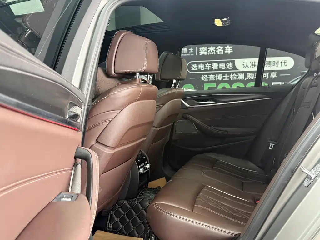 BMW 5 Series 2021