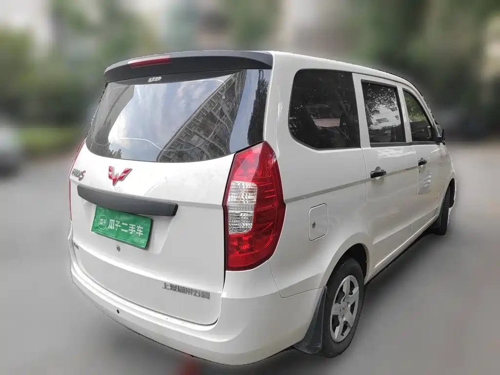 Wuling Hongguang 2021