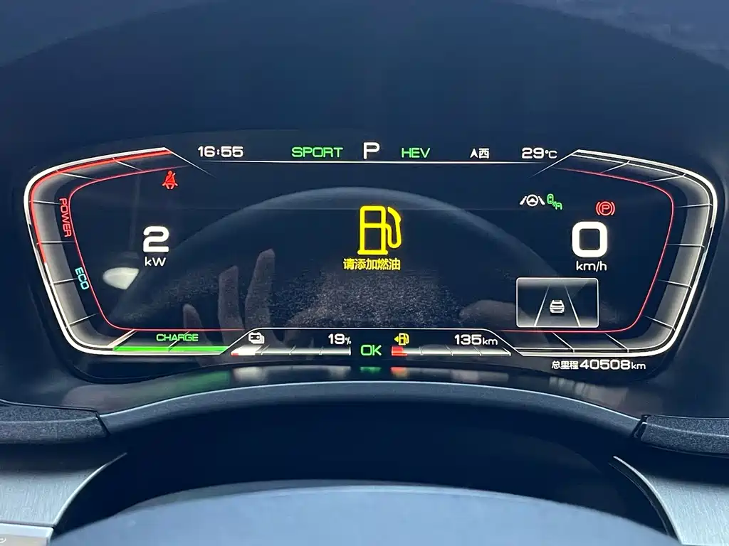 BYD PLUS New Energy 2023 — фото 13