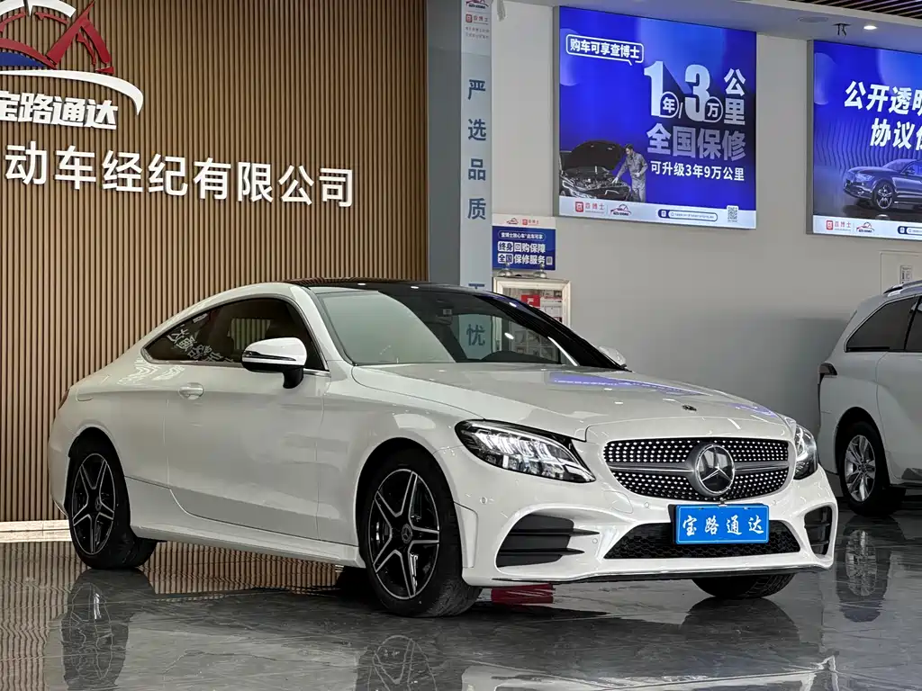 Mercedes-Benz C-Class 2022 — фото 3