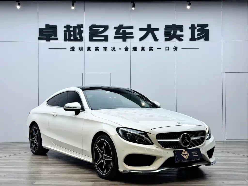 Mercedes-Benz C-Class 2018
