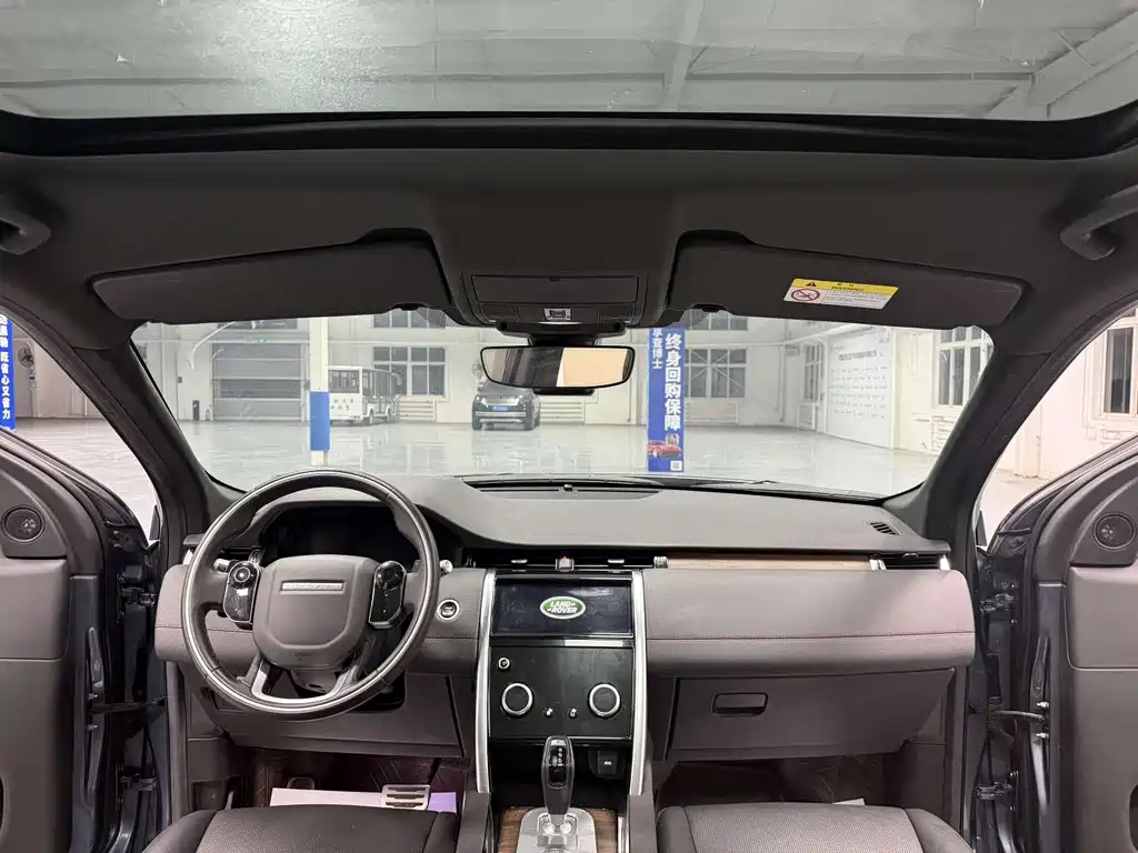 Land Rover Discovery Sport 2021 — фото 9