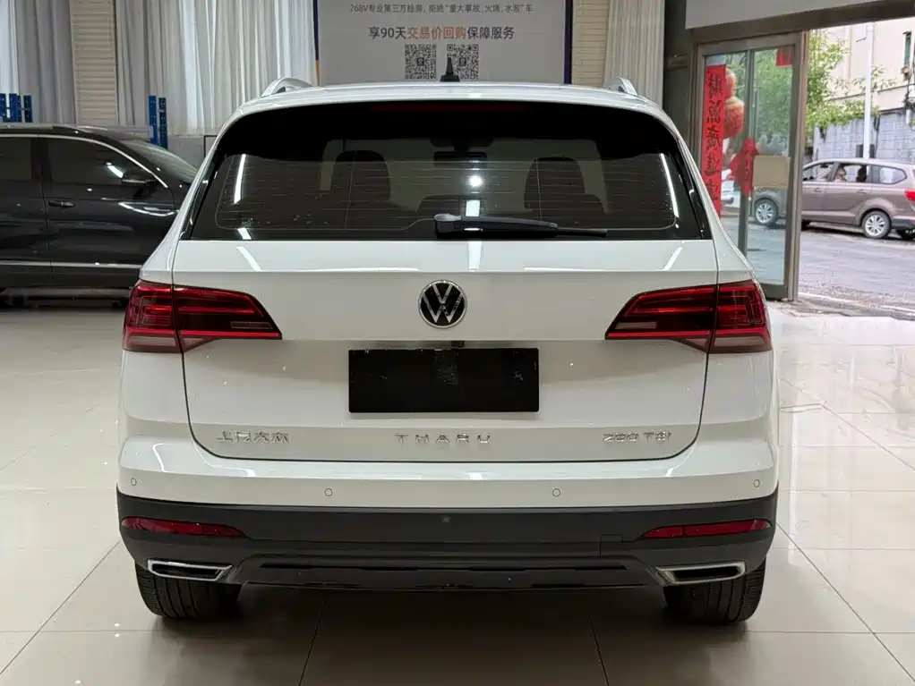 Volkswagen Tuyue 2022