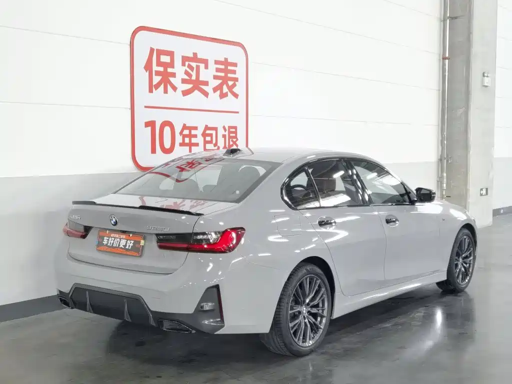 BMW 3 Series 2024
