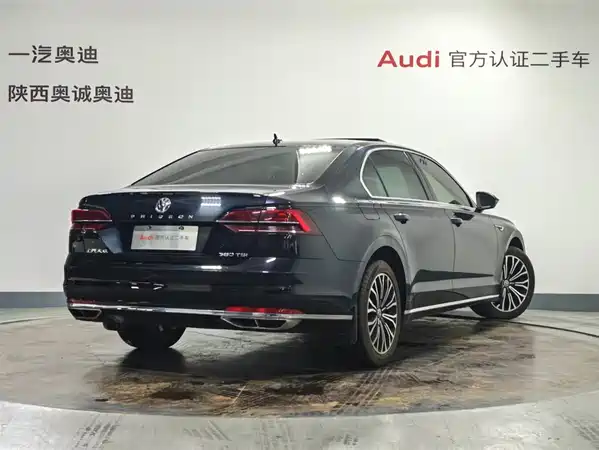 Volkswagen Phideon 2018