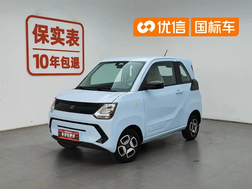 Fengguang MINIEV 2022