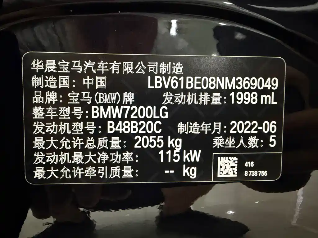 BMW 3 Series 2022 — фото 17