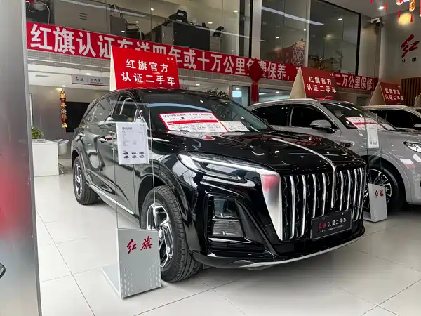 Hongqi HS3 2025