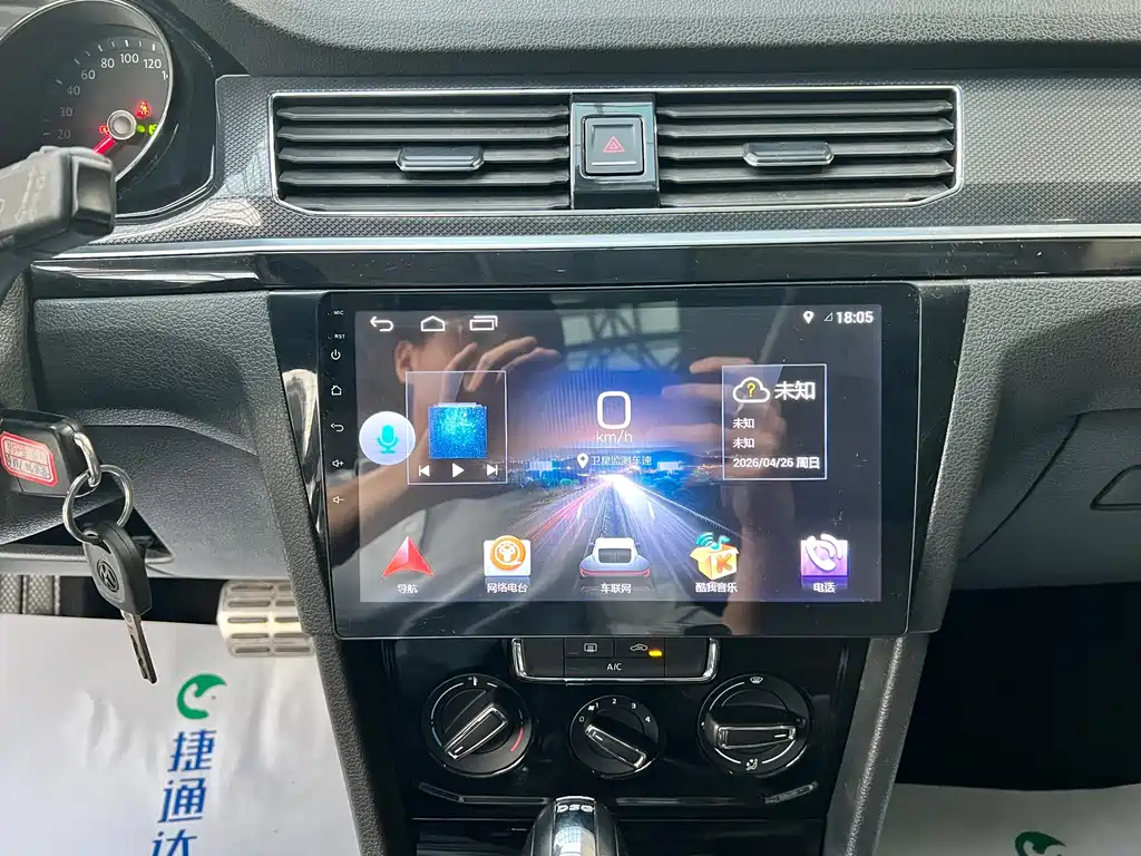 Volkswagen C-Trek 2017 — фото 21