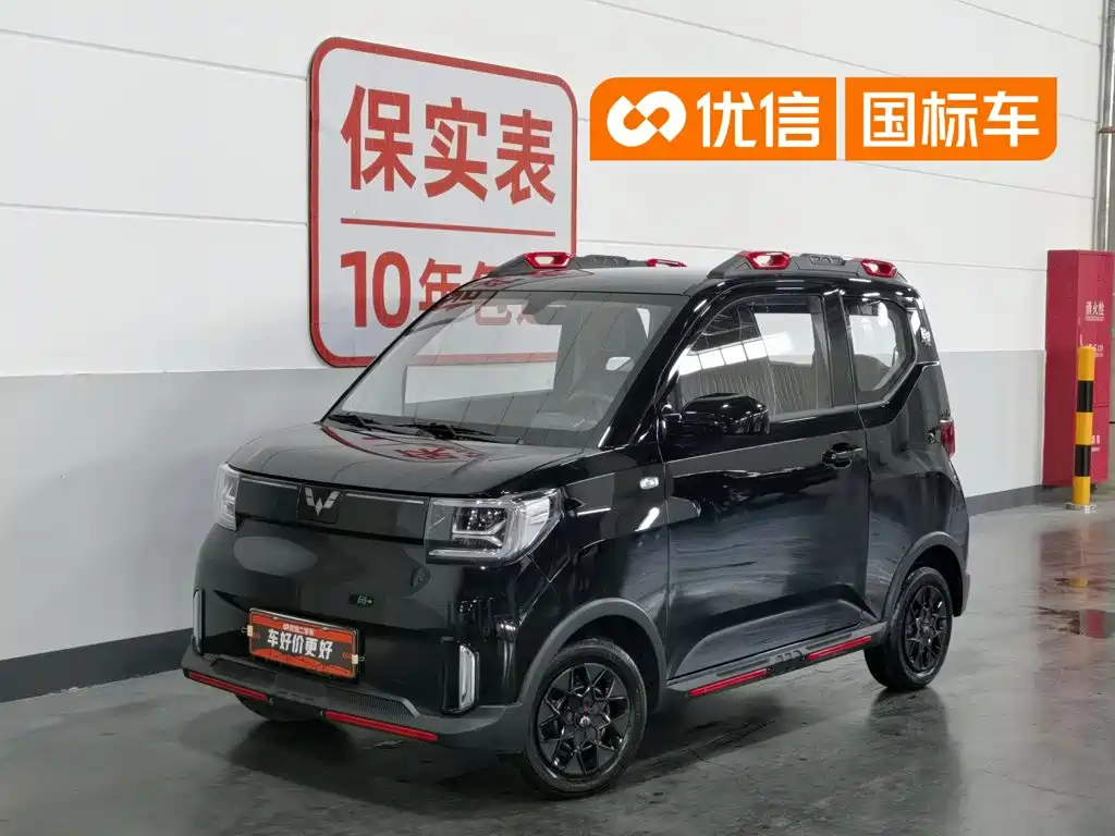 Wuling Hongguang MINIEV 2023