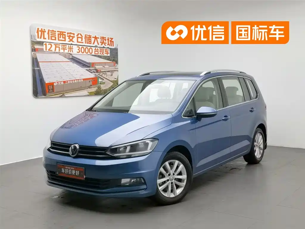 Volkswagen Touran 2016