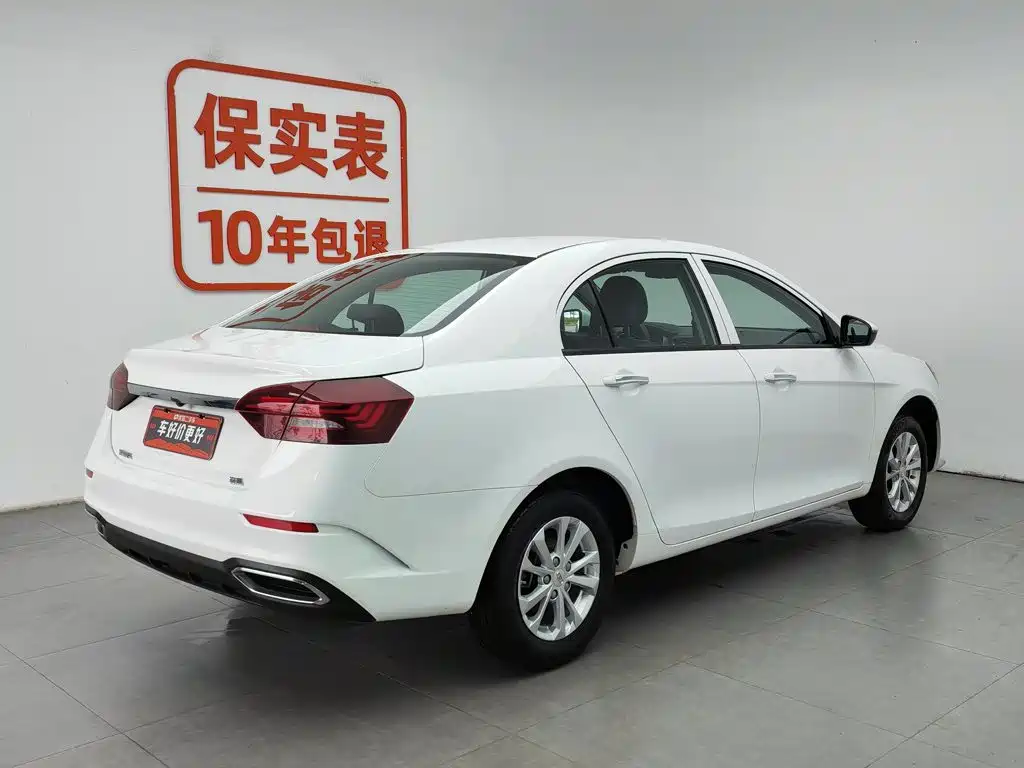 Geely Emgrand 2021
