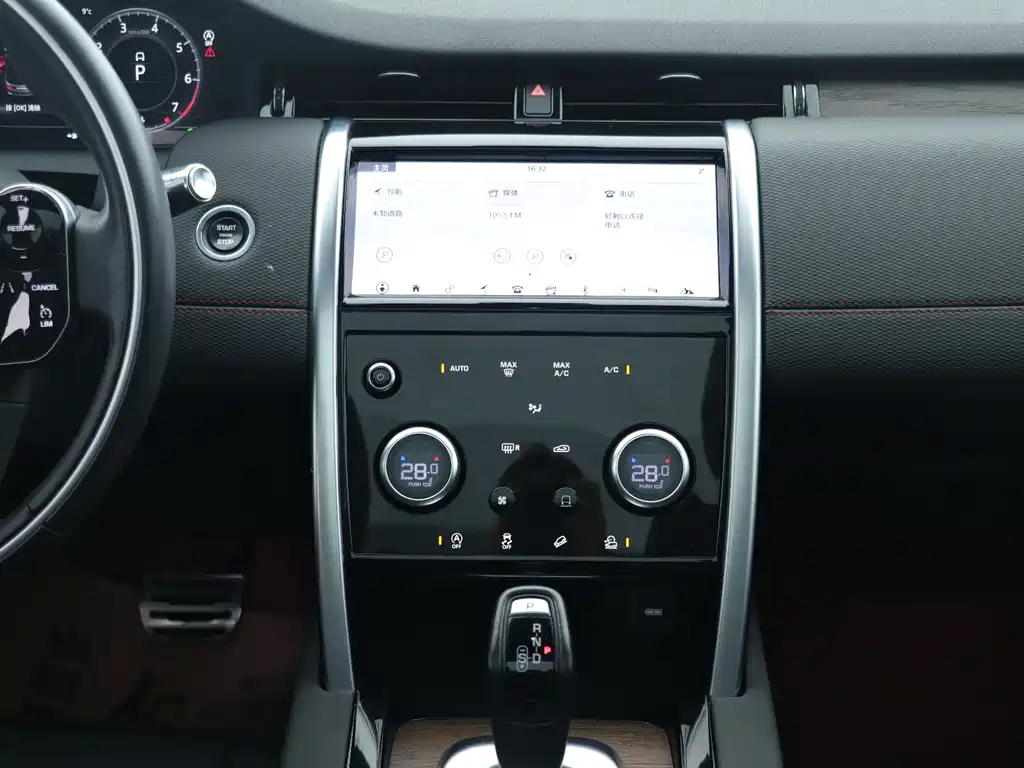 Land Rover Discovery Sport 2021 — фото 13