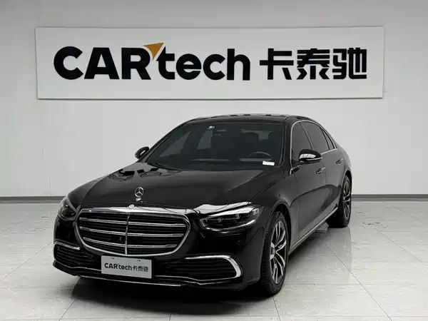 Mercedes-Benz S-Class 2023