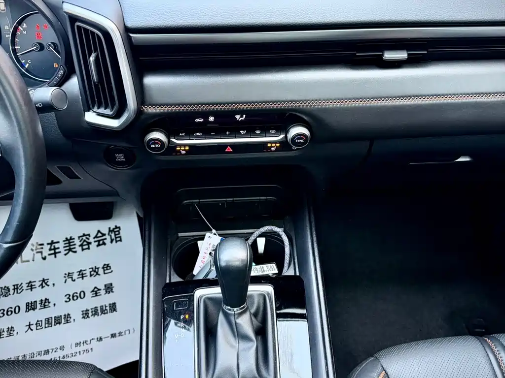 Mazda CX-50 Xingye 2023 — фото 19