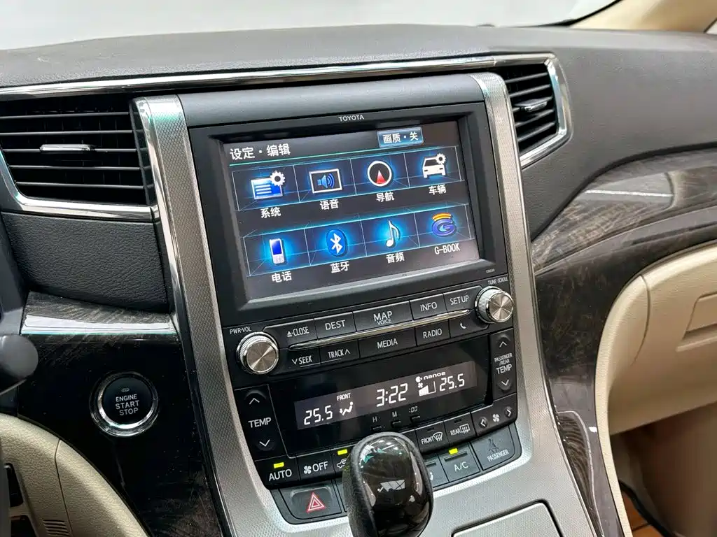 Toyota Alphard 2014 — фото 26